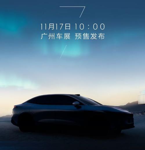 佛山南海区启集博企业管理咨询极氪汽车发布智能汽车全域AI，比亚迪的未来服务提升用户体验